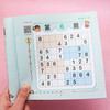 6 volumes of Sudoku game book. From beginner to proficient, puzzle left and right brain development for primary school students. 1st, 2nd and 3rd grade thinking training game book. Observation and concentration training interactive game book. 6 volumes. Winter vacation homework. 1st to 2nd grade winter vacation transition. 1st grade to 2nd grade winter vacation transition.