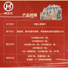The fourth set of RMB commemorative banknotes is a small collection of 7 pieces. The best brand new uncirculated version. The last four commemorative coins and banknotes.
