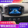 Chaoteli Roewe 350 modified central control car machine Android large screen car original car special navigation and reversing image all-in-one machine 350 host + high-definition reversing + recorder 32G high-definition original car special