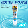 Silverback underwater bonding sealant glue pipe leakage sealing glue fish tank leakage sealing waterproof glue water blocking water stop repair glue transparent