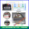 Xinbaoke breeding temperature control box temperature time control box fan water curtain box breeding farm environment controller 4-way box + 2 10-meter probes