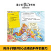 Jingdong Good Books Magic School Bus Picture book version 3 years old 4 years old 5 years old 6 years old Children's books Children's picture books Picture books Kindergarten Early childhood transition Primary school students Popular science enlightenment Science explosion Summer reading Summer extracurricular books Picture books transition to text