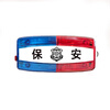 Ingohui LED flash shoulder light on duty security patrol night warning light safety flash rechargeable model
