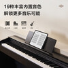 Casio (CASIO) upright electric piano PX870/APS200 professional performance examination training intelligent teaching 88-key hammer PX-870 black official standard