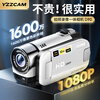 YZZCAM high-definition digital camera high-definition home DV entry-level small video all-in-one travel wedding meeting record camera body-worn video recorder ccd silver with 32G memory card