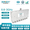 XINQY Xinqiyuan SMA/TNC RF microstrip power splitter 0.8/3G one-to-eight GPS test N-type power splitter combiner PS8-0.8/3-NE ordinary model