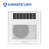 Airmate Coolba kitchen dedicated integrated ceiling embedded cooling fan Coolba ceiling fan slim air cooler remote control MV33S-04 mechanical model