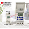 Suitable for AHC15A guide rail time control switch 220v timer time switch THC15A fully automatic time peak upgraded version 220V
