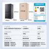 Haier refrigerator four-door cross-door double-door 539 upgraded to first-level energy efficiency dual frequency conversion dual cycle ultra-thin large capacity can be embedded in air-cooled frost-free household appliances state subsidy 539L+healthy black gold purification+networked intelligent control+jade ink silver hot selling hot model