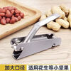 Qiashuo Walnut Clamp Peeling Core Pecan Tool Household Multifunctional Hazelnut Pliers for Opening Walnut Nuts ZI Household Thickened (Four Clamps + Needle)