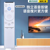 Meixiang suitable for Samsung voice TV remote control BN59-01275A 01297A MU NU Q6F series Bluetooth remote control board voice version BN59-01275A white