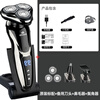 Molon German multi-functional three-in-one electric shaver without leaving stubble, full body washable digital display, fast charging, gift for dad to give husband haircut, hair cleanser, nose hair shaver, electric razor, upgraded digital display + spare head + sideburn hair iron + nose hair trimmer