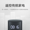 Xiaomi Xiaoai Speaker Play Enhanced Edition Xiaoai Smart Speaker Xiaomi Speaker Xiaoai Audio Infrared Remote Control Home Desktop Alarm Clock Speaker Gift