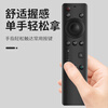 Nichu applies to Skyworth skyworth TV remote control board YK-6800J/H 32H5 55H4 B30 cool open universal multi-function two random