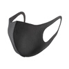 PITTA mask, anti-pollen dust, sun protection and warm mask, adult style celebrity style, black gray, 3 pieces/bag