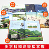 Amazing Chinese Projects (5 volumes in total) 7-10 years old China Power Science Popular Science Encyclopedia China Super Projects Great Power Projects China Bridge, China Highways, China Net, China Architecture, China High-speed Railway Hardcover large format picture book 11-14 years old