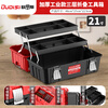 Otis tool box industrial-grade household set multi-functional multi-layer foldable electrician multi-layer folding storage box 21-inch folding tool box thickened version