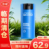 L'Oreal Men's Hydrating Moisturizing Lotion 50ml on clearance