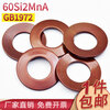 Xinjiou disc spring 60Si2MnA butterfly spring gasket GB1972 disc spring gasket spring disc 160*82*10 1 piece