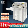 Ditu external vacuum machine sealing machine commercial plush toy electronic components fully automatic vacuum packaging machine can be customized 600A stainless steel small pump + single air nozzle