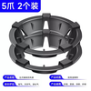 Mingzhe Gas Stove Windproof Cover Cast Iron Frame Gas Stove Bench Holder Fire Ring Universal Anti-Slip Bracket Windproof Fire Cover Extra Thick Windproof Cover 5 Claws Universal 2
