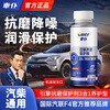 Car servant engine anti-wear protective agent car engine repair agent noise reduction jitter powerful burning oil additive