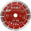 Taishilon diamond saw blade 190/200/230/250/300/350/400 road chip stone concrete cutting blade 230MM corrugated teeth