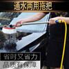 Car wash water mop does not hurt the car car brushing tool car brush soft bristles car cleaning artifact car dust removal brush orange water brush telescopic extension
