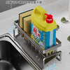 Kunfeng kitchen rack sink side rag drain basket wash basin sink sponge brush scouring pad countertop storage rack gun gray without towel bar