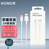 Honor original 5a charging cable 40W super fast charge 400 300 200 X70 X60 V40 v30pro v20 30s x50i universal Huawei P30 p40 data cable Honor 5A charging cable Type-c white