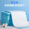 Haishi Hainuo Medical Equipment Size Nursing Pad 60x90cm Elderly Diaper Pad Baby Maternity Postpartum 20 pieces/pack