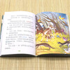 Bambi, color picture phonetic version, extracurricular reading book for primary school students in grades 1, 2 and 3 with pinyin recommended by teachers. Classic books for children aged 6-7-8 during winter and summer vacations.