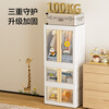 Made in Tokyo, Xiong Xiong children's wardrobe, children's clothing storage cabinet, baby skirt, heightened wardrobe, 64 sides wide, 3 layers