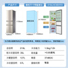 Haier refrigerator household three-door air-cooled frost-free double-door ultra-thin first-class energy-efficiency refrigerator small refrigerator ice-freezer trade-in refrigerator subsidy 219 liter three-door energy-saving micro-frost refrigerator golden three-door three-temperature