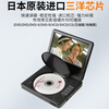 Hanguang's new mobile DVD player portable small home VCD player children's CD all-in-one 12-inch high-definition DVD version standard