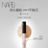NARS Seamless Concealer #Caramel Pudding Color 6ml Brightens Tear Troughs, Covers Acne Marks, Dark Circles, Moisturizes New Year's Gift