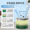 Made in Tokyo, formaldehyde-free space formaldehyde removal small green tank, formaldehyde removal remover, new house emergency formaldehyde purification 6 tanks