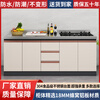 Xili honeycomb aluminum kitchen cabinets stainless steel stove cabinet integrated storage aluminum alloy kitchen cabinet overall simple rental flat model (all aluminum cabinet) 120 cm drawer (thick stainless steel)
