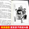 Bronze Sunflower Cao Wenxuan's genuine books and novels reading and appreciation series children's literature teachers recommend primary school students' extracurricular reading books children's extracurricular reading Cao Wenxuan's novel series 7-10 years old 8-14 years old