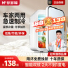Mengduofu car refrigerator small mini refrigerator dormitory home office car home dual-use breast milk portable refrigerator