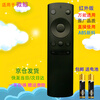 Suitable for starters, Micro Whale TV remote control W32H W40F W43F K40W K32W U55W Micro Whale TV remote control, universal, infrared universal model
