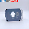Chint small rail-mounted current transformer NXLH-1 mini rail-mounted three-phase AC 50/5 100/5 NXLH-1 32D type 50/5A 1 turn 0.5 level