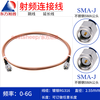 Oriental Xupu SMA male to SMA male RF radio frequency connection cable RG316 coaxial feeder antenna extension cable RG316-SMA-JJ stainless steel 0.35m