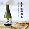 Dassai 45 quarter sake 300ml junmai daiginjo imported from Japan taster pack
