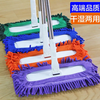 Xianfiya chenille large mop water-absorbing caterpillar household flat mop wooden floor tile wet dual-use mop artifact purple 2 cloth one rod