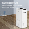 Deye flagship model Deye dehumidifier dehumidifier dehumidification capacity 48 liters household basement duplex villa commercial industrial moisture absorber L48A3 48L/day DYD-L48A3