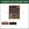 Genji Muyu solid wood sideboard black walnut light luxury storage cabinet restaurant home slate storage cabinet 1.5m sideboard + shelf + bull power rail