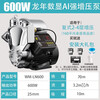 Wittmann 600W household booster pump self-priming pump hot water fully automatic well water pipeline whole house pump can be installed at home