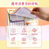 Visual + auditory attention training 30-day check-in plan advanced erasable desk calendar to cultivate children's concentration advanced training 6-8-12 years old concentration teaching aids book to train excellent young champions