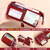 Banyanu wallet women's 2025 new style short simple leather wallet driver's license card holder integrated genuine leather large capacity small wallet burgundy - anti-theft brush